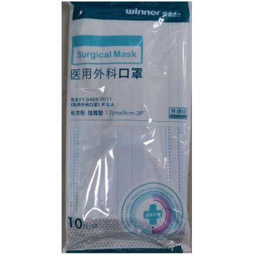 醫(yī)用外科口罩